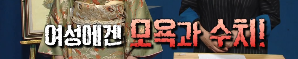 기모노를 입은 이유 | 인스티즈