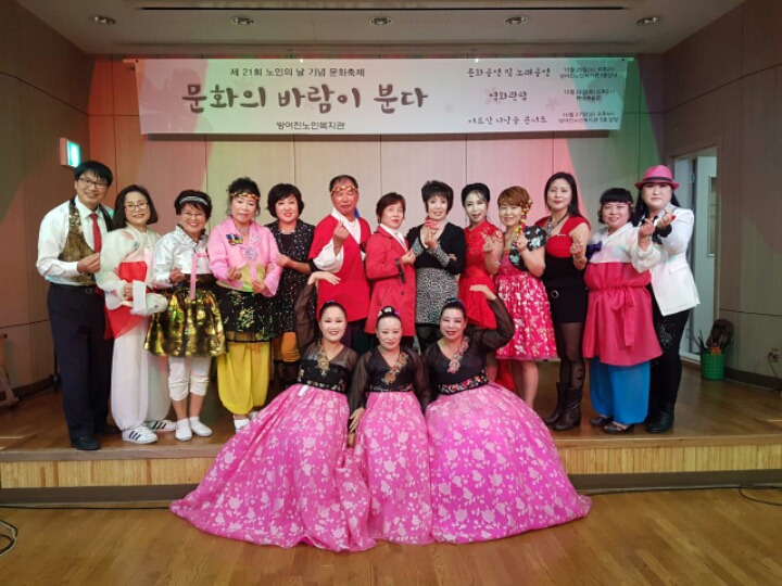 동구노인복지관 이미지