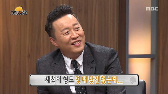 무한도전 조세호 낚시 | 인스티즈