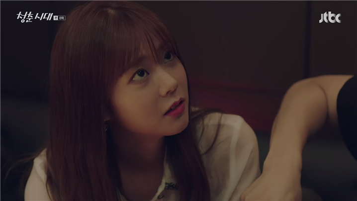 [드라마] 청춘시대 시즌1 43 | 인스티즈