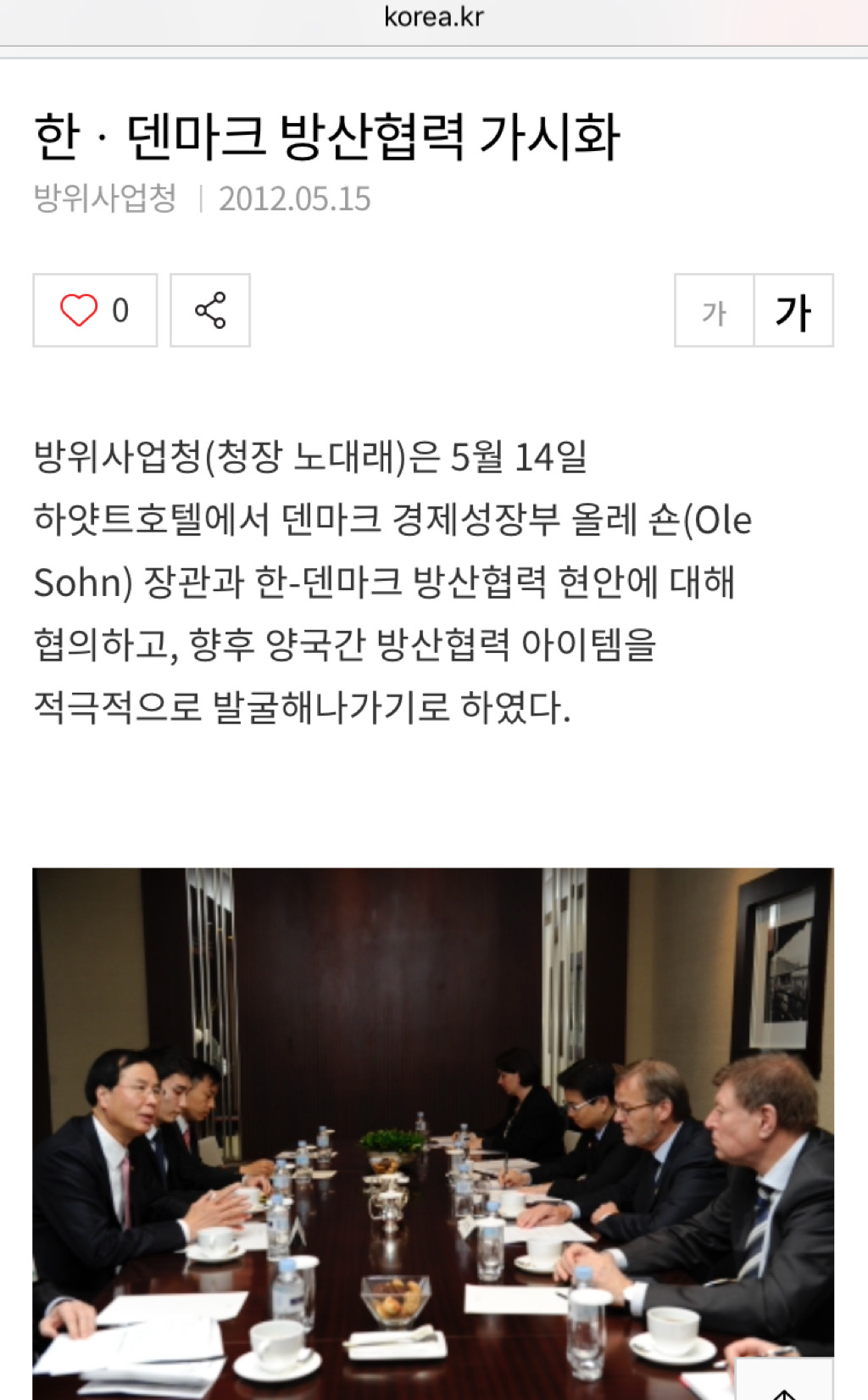 윤식당 첫손님 덴마크 부부 정체 | 인스티즈