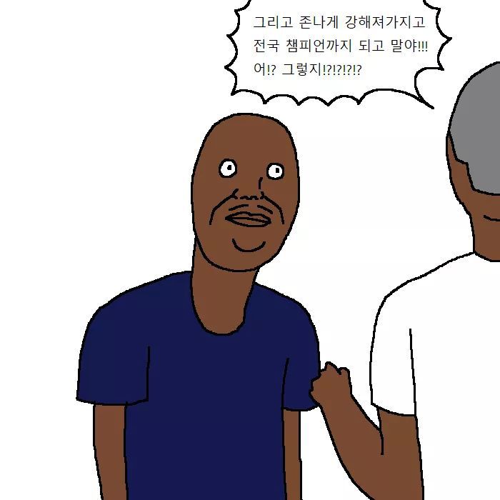 흑인이 복싱 배우러가는 만화 | 인스티즈
