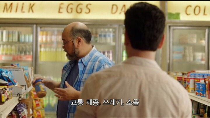 한국인 김 사장님과 게이의 대화 | 인스티즈