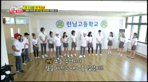 [런닝맨] 분위기조장하는 하하 잡는 수영 | 인스티즈