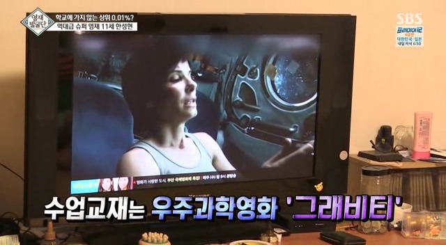 영재 아들과 영화 그래비티를 보면 일어나는 일.jpg | 인스티즈