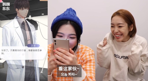 한달에 340억 버는 중국 여성향 미연시 게임.jpg | 인스티즈