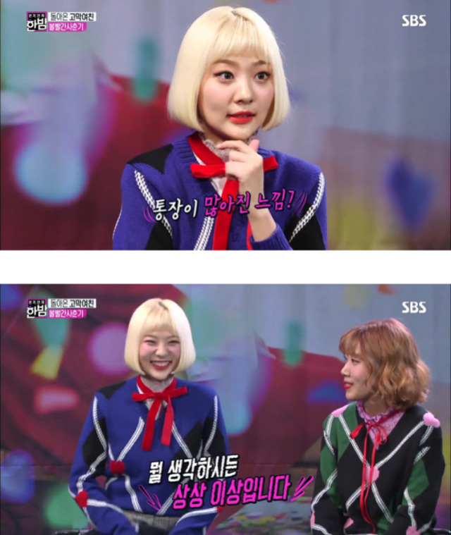 데뷔 2년차 볼빨간 사춘기가 직접 말하는 수입의 변화.jpg | 인스티즈