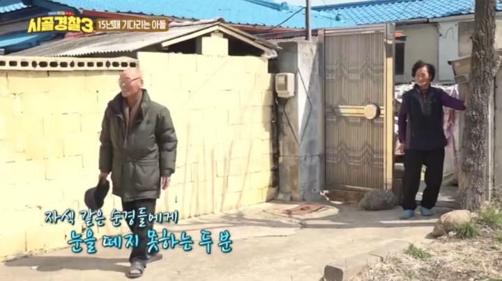 15년째 기다리는 아들 | 인스티즈