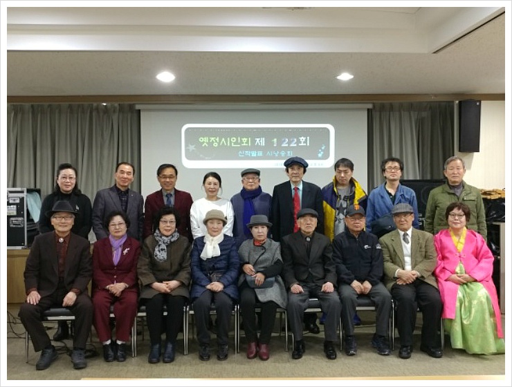 옛정 이미지
