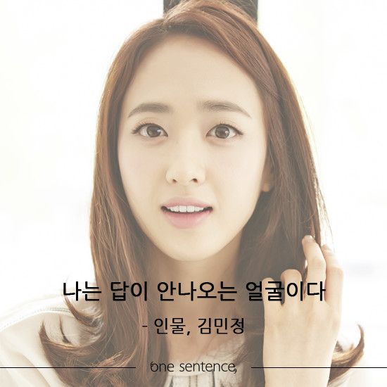자신의 외모에 만족 못한다는 국내 톱스타들 ㄷㄷ | 인스티즈