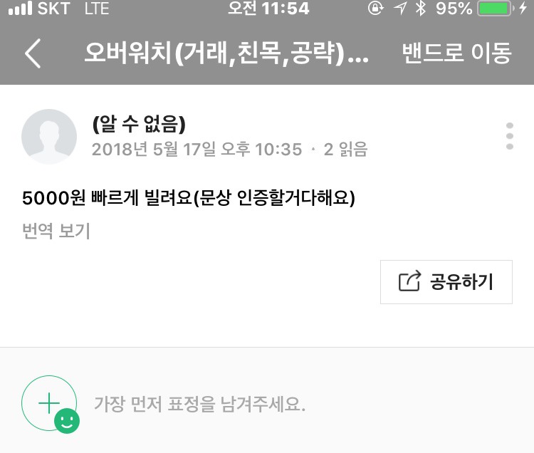 흔한 대출 사이트.jpg | 인스티즈