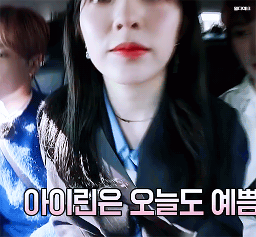 흥 대폭발한 배주현.gif | 인스티즈