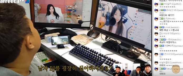 프로 여캠 시청자의 소신 | 인스티즈