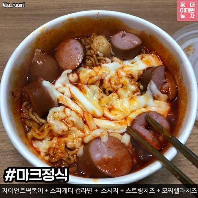 편의점 레시피 BEST 7 | 인스티즈