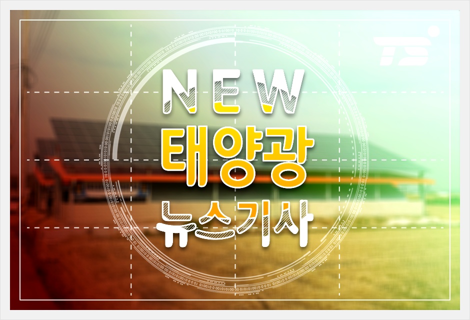 신성이앤지 이미지