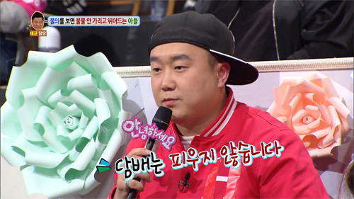 [안녕하세요] 불의를 보면 물불 안가리고 뛰어드는 아들 | 인스티즈