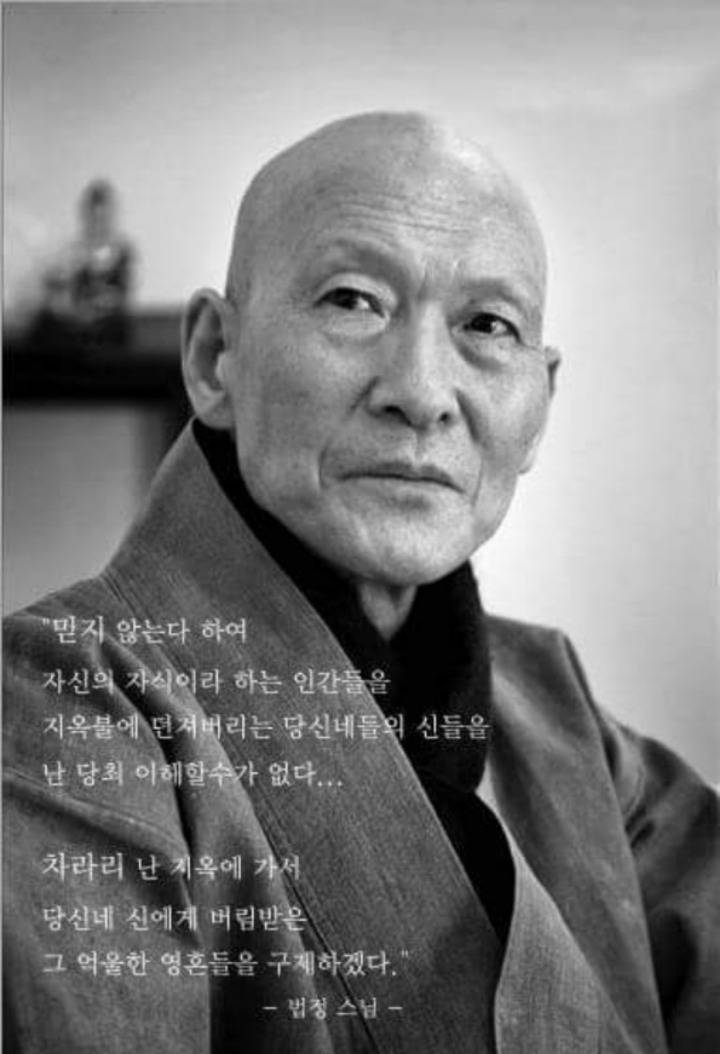 참다운 이미지