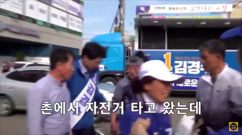 경수햏 보려고 촌에서 자전거 타고 올라오신 할배 | 인스티즈