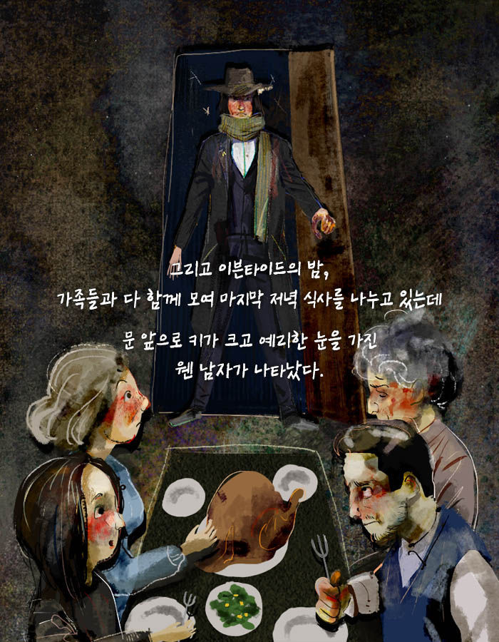 [책소개] 불행을 타고난 아이에게 도착한 계약서 한 장 | 인스티즈