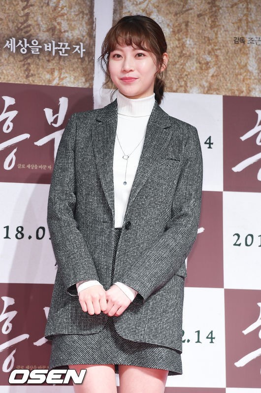 오늘자 공승연.jpg | 인스티즈