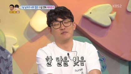 남사친하고 단둘이 여행간다는 여친 | 인스티즈