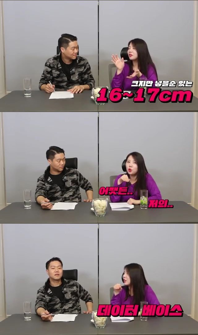 여자가 알려주는 이상적인 크기 | 인스티즈