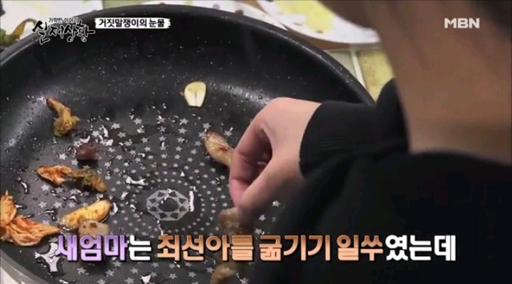 기막힌이야기 실제상황 학대받는딸VS오해받는 새엄마 (3) | 인스티즈