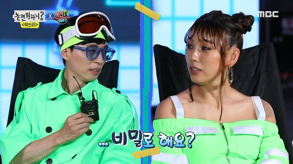 컨셉에 잡아 먹혀 자식까지 숨기는 신인 그룹.JPG | 인스티즈