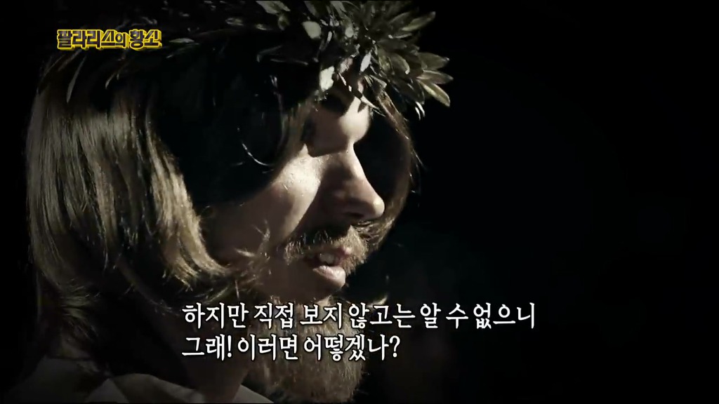 엄청 잔인했던 고대 그리스의 형벌기구 (반전주의) | 인스티즈