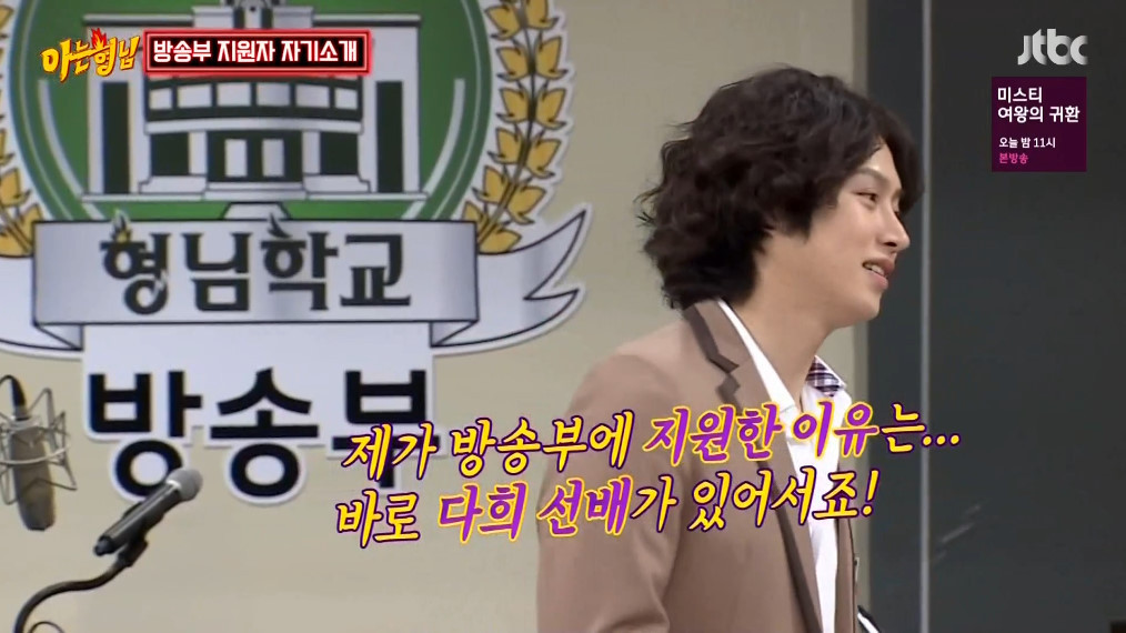아는형님에서 은근 잘 어울렸던 쌈자와 얌생이 | 인스티즈