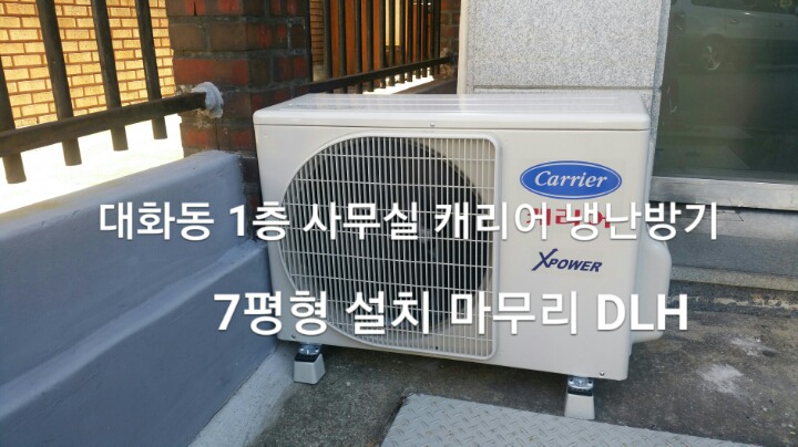 대우캐리어 이미지