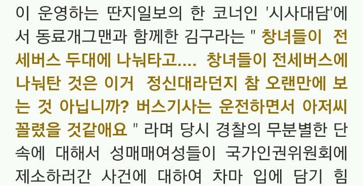 김구라 레전드 아니 전설의망언 | 인스티즈