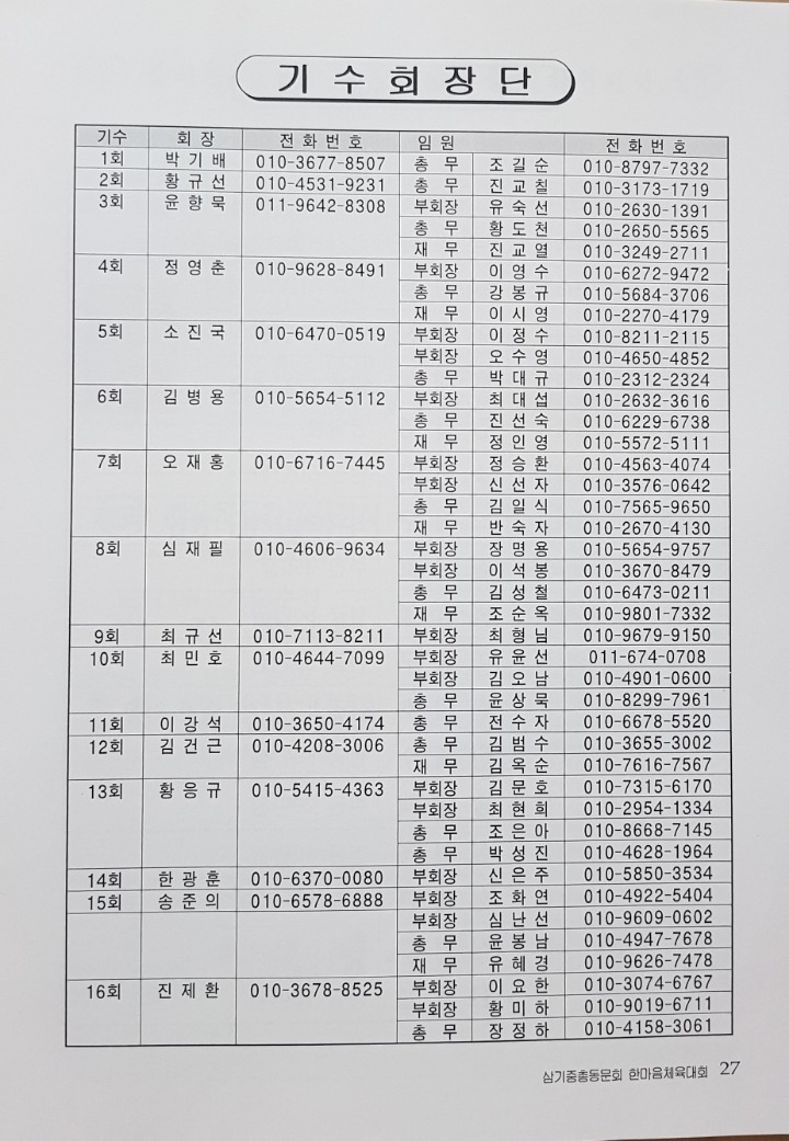 한마음광고 이미지