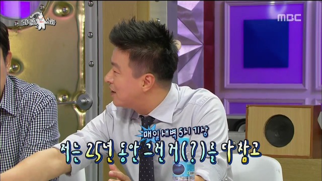 [라디오스타] 연예인들이 왜 방송에서 연예인의 삶이 힘들다며 징징 짜는지 알거 같던 장면 | 인스티즈