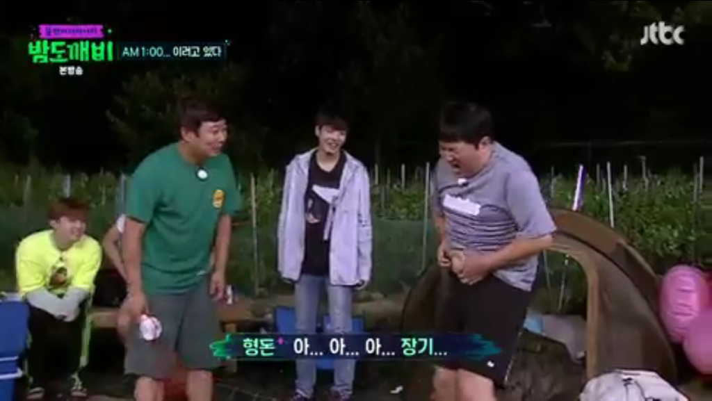 [밤도깨비] 새벽 한시에 아무말 대잔치 벌이는 밤도깨비들 | 인스티즈