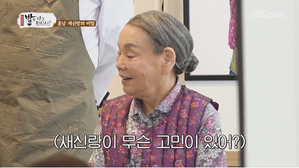 장모님은 모르는 사위의 비밀 | 인스티즈