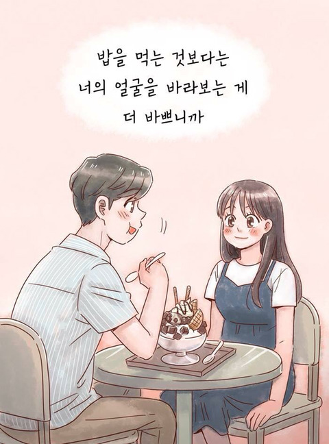 사랑을 시작하면 살이찌는 이유 | 인스티즈