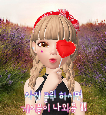 드롭탑울산 이미지
