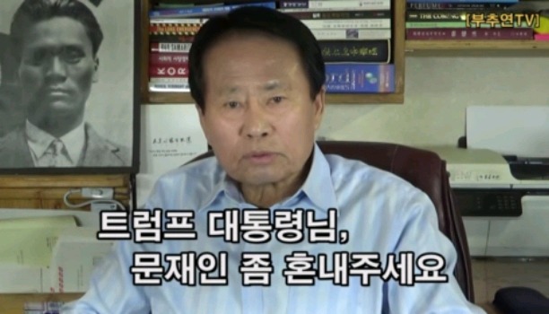허공에다 만 하는 틀딱충.jpg | 인스티즈