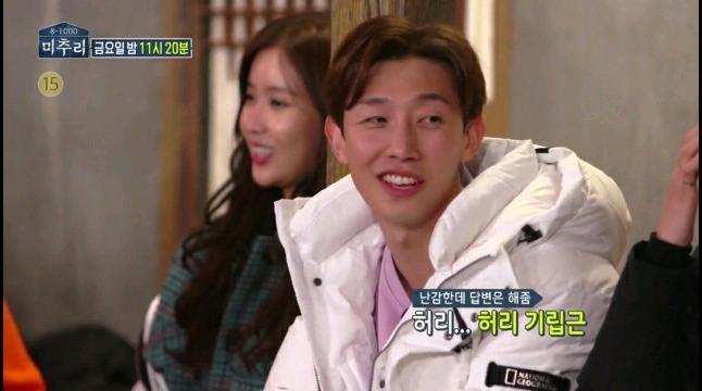 지나치게 솔직한 배우 강기영이 뽑은 이성한테 설레는 행동 1,2위ㅋㅋㅋ.jpg | 인스티즈