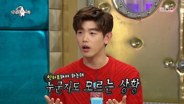 처음에 한국말로 리포터 하는게 너무 힘들었다는 에릭남 | 인스티즈