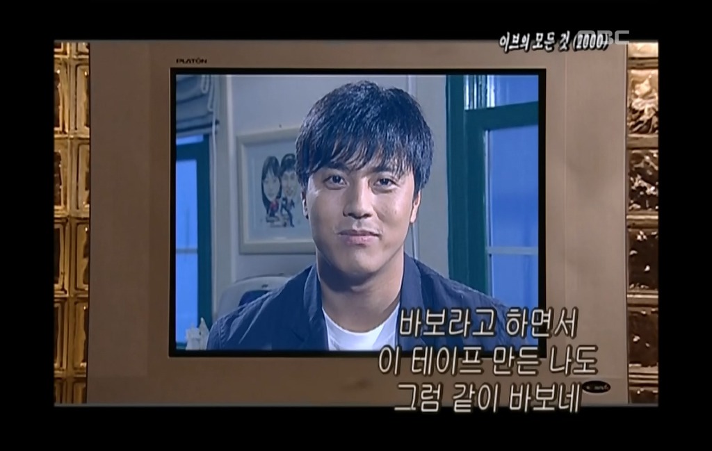 [이브의모든것-6] 허영미를 진심으로 사랑했던 우진.jpg | 인스티즈