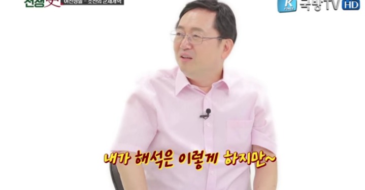 정도전의 전술을 도저히 이해못한 역사전문가의 결론 | 인스티즈