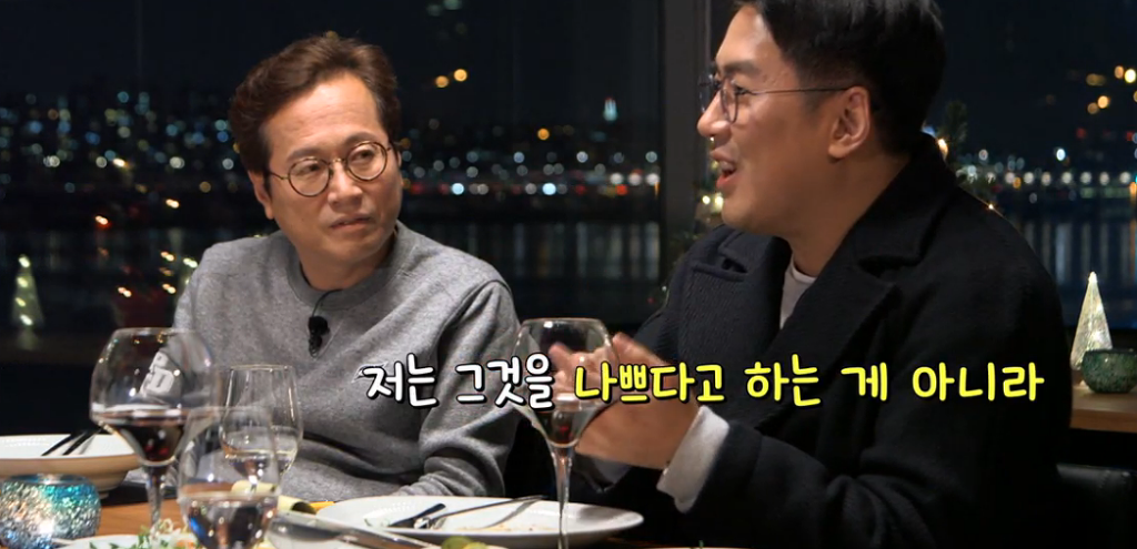 알쓸신잡 장동선 박사가 생각하는 대한민국 사회구조 | 인스티즈