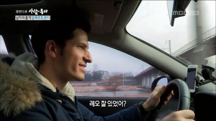 아내분이랑 통화만 하는데도 꿀이 뚝뚝 떨어지는 알베르토 | 인스티즈