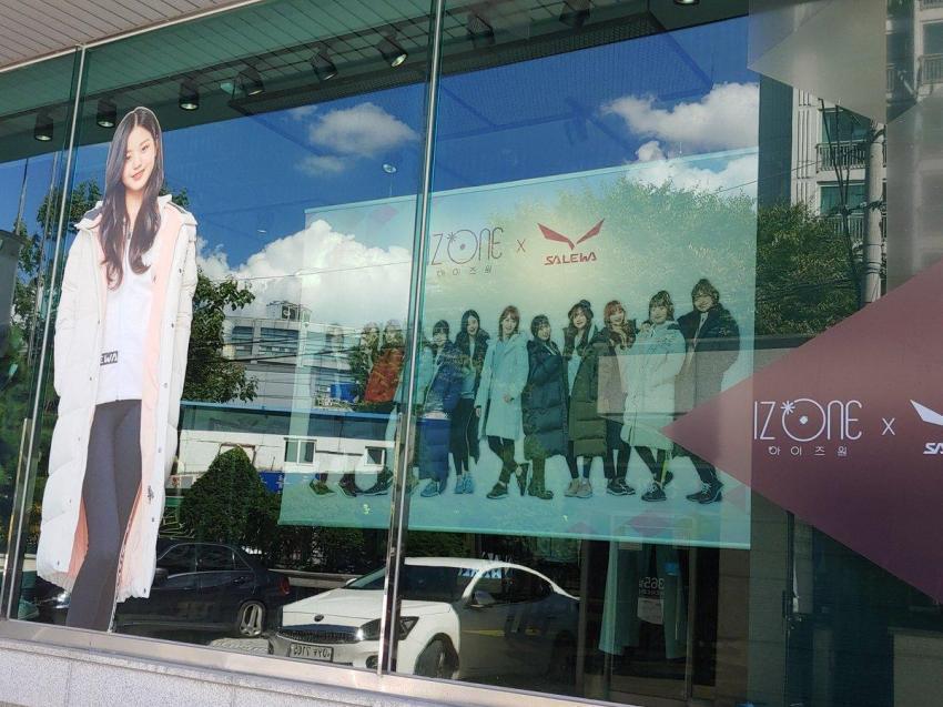 살레 광고모델 걸그룹 아이즈원 | 인스티즈