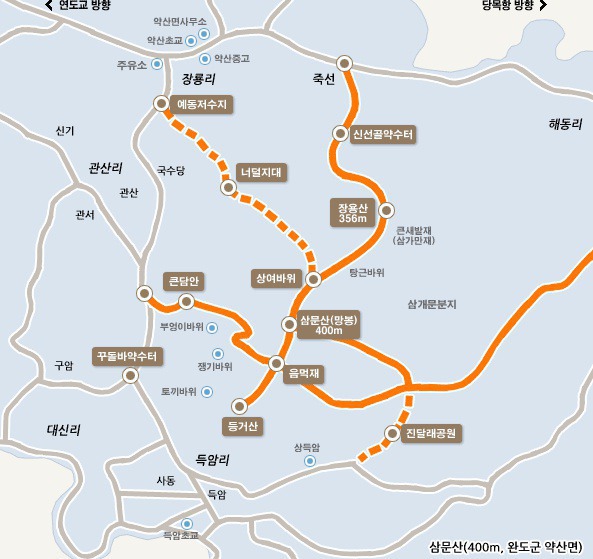약산도 이미지