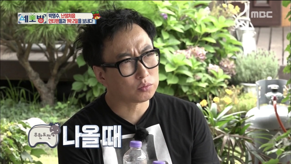 새터민이 박명수의 안티가 된 이유.jpg | 인스티즈