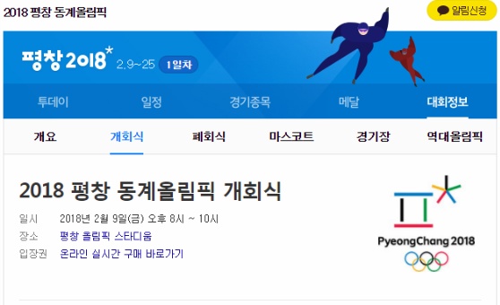 8시에 하는거.jpg | 인스티즈