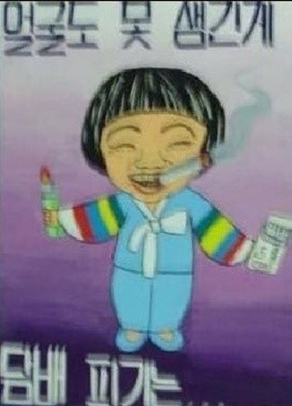 초딩이 그린 포스터.jpg | 인스티즈
